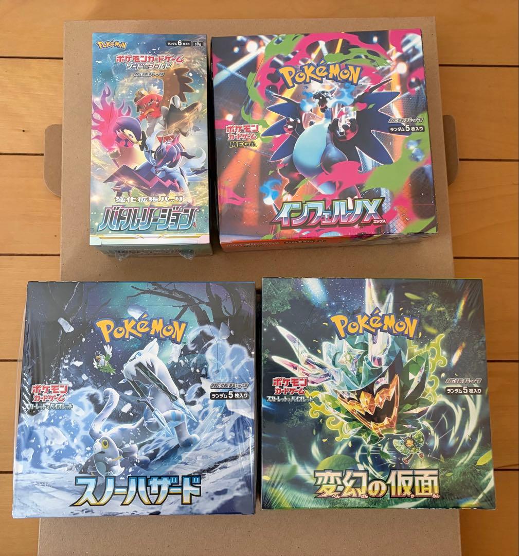 ポケカ 新品未開封シュリンク付き 4BOX+aまとめ売り