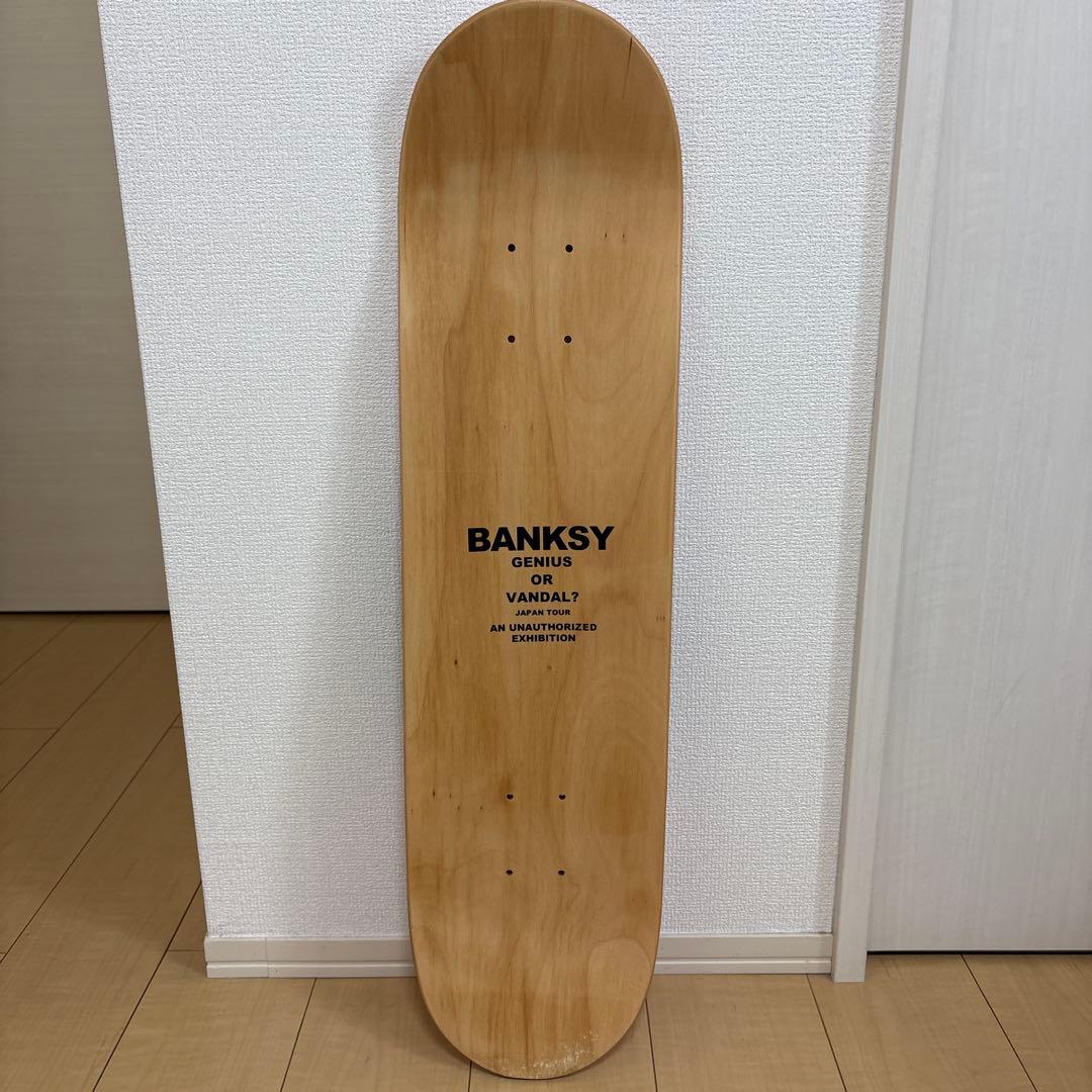 【最終値下げ】MEDICOM TOYスケートボードデッキ　バンクシー