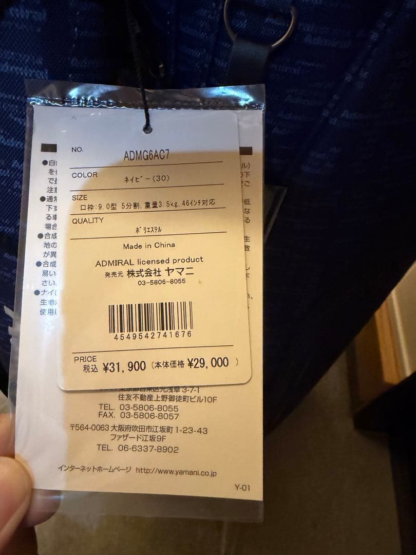 ADMRIAL キャディバッグ ネイビー 新品