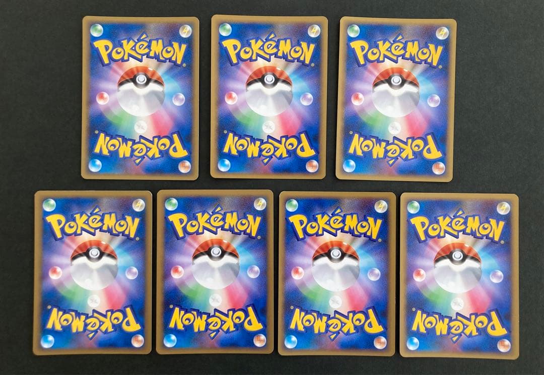 ポケモンカード 基本 鋼エネルギー(ハガネール) ７枚 レジェンド
