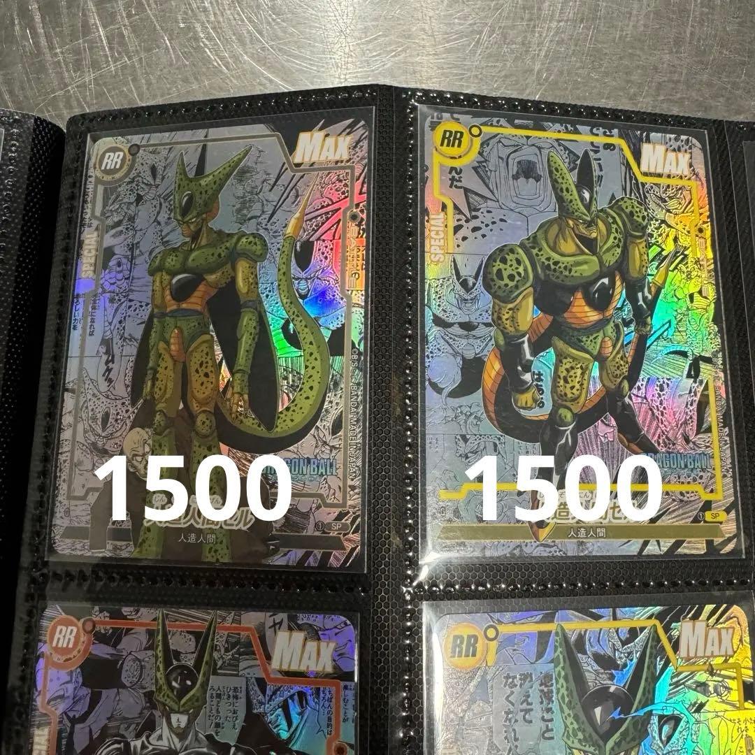 ドラゴンボール　カード　バラ売可