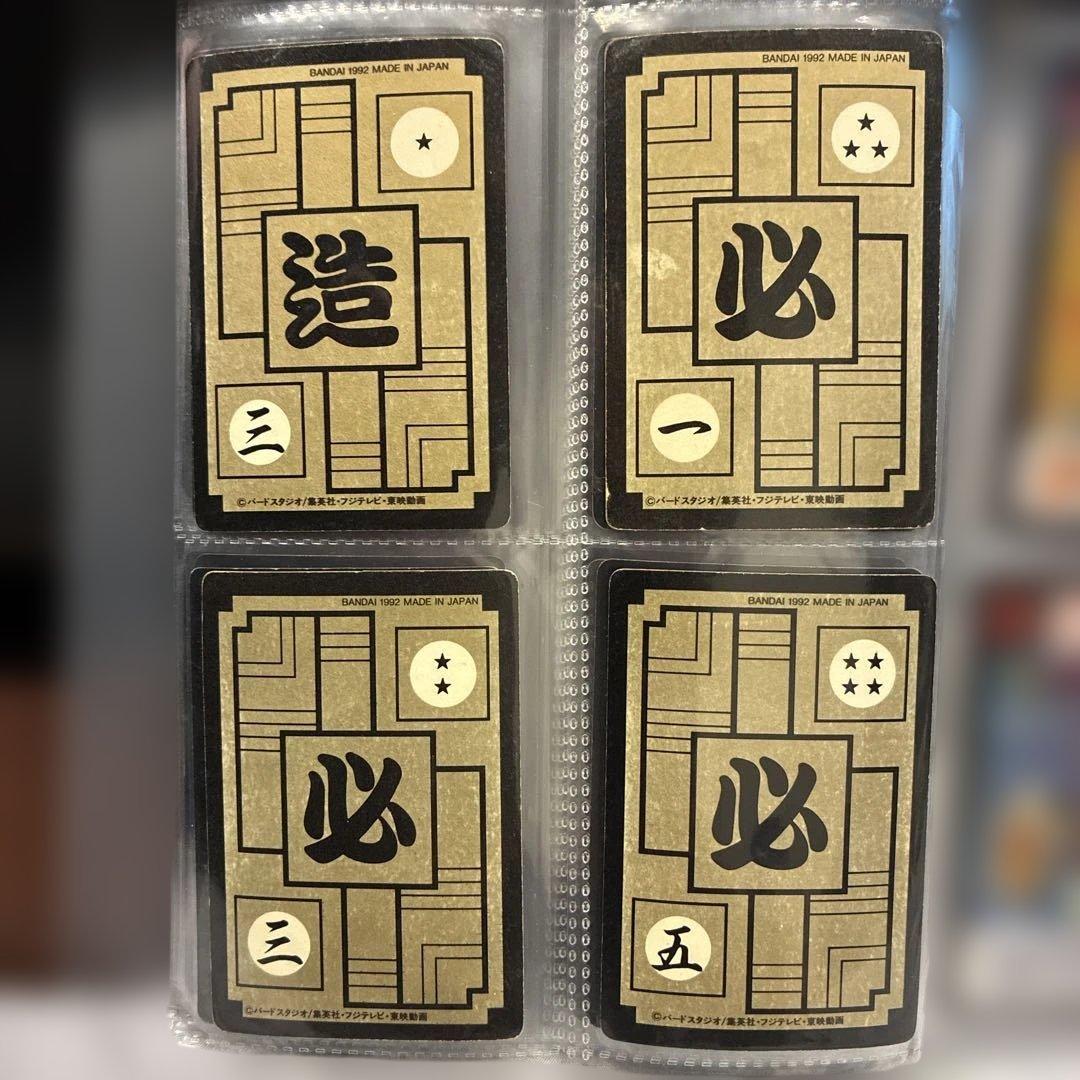 ドラゴンボールZ カードセット