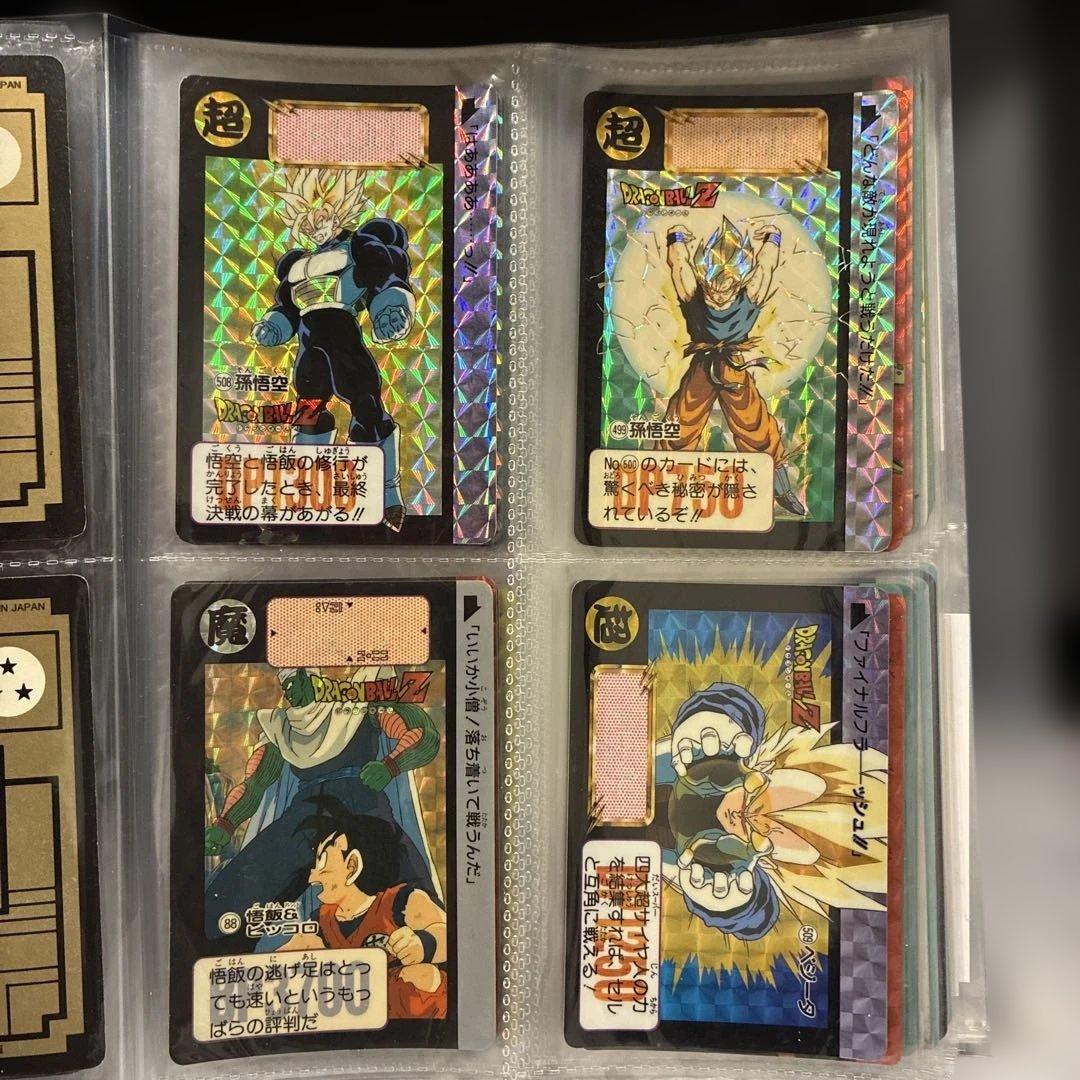 ドラゴンボールZ カードセット
