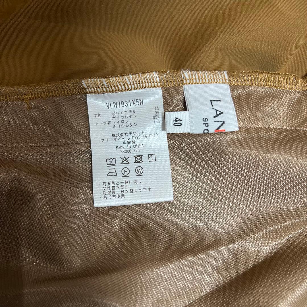 ランバン LANVIN ダンボールニットワンピース ゴルフ