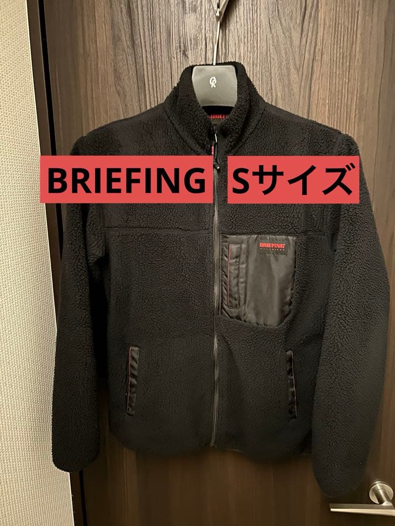 BRIEFING フリースジャケット ブラック