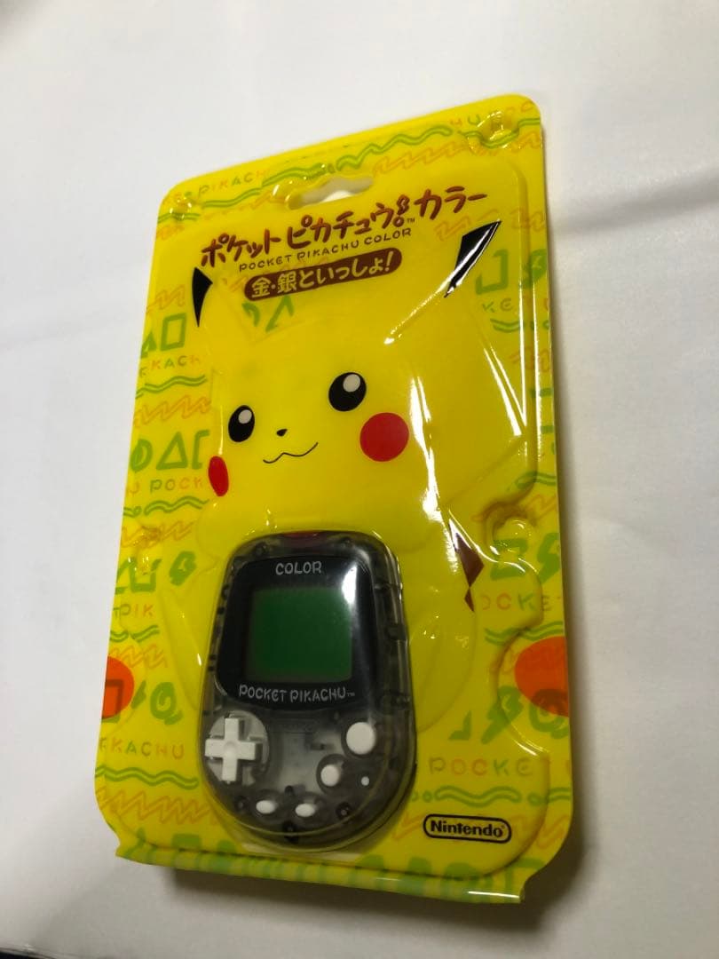 ポケットピカチュウカラー 未開封