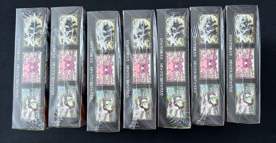 シュリンク付き ムニキスゼロ 7BOX