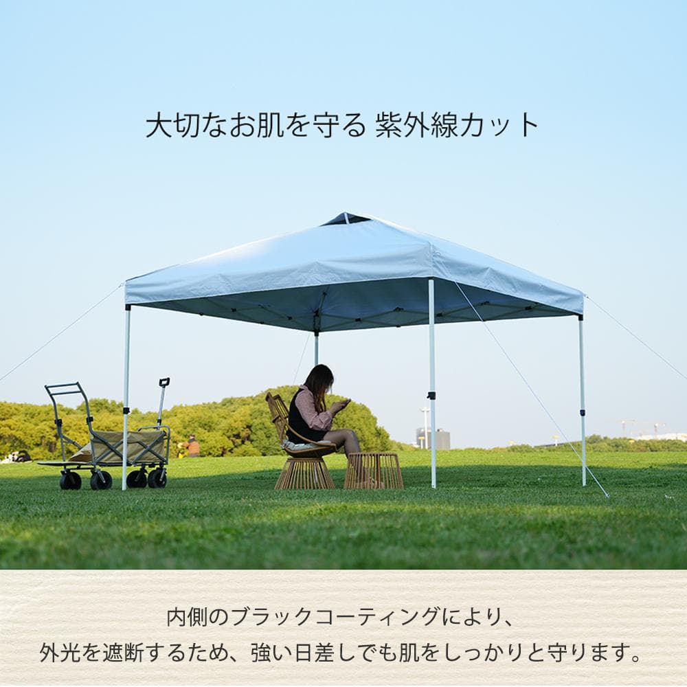 【ホワイト】タープテント 3m サイドシート4枚付 UV加工 撥水