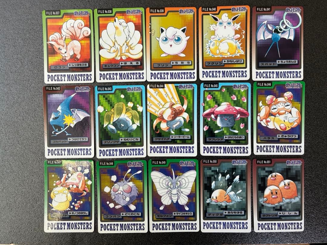 ポケモンカードダス　ポケモンカード　カードダス　まとめ