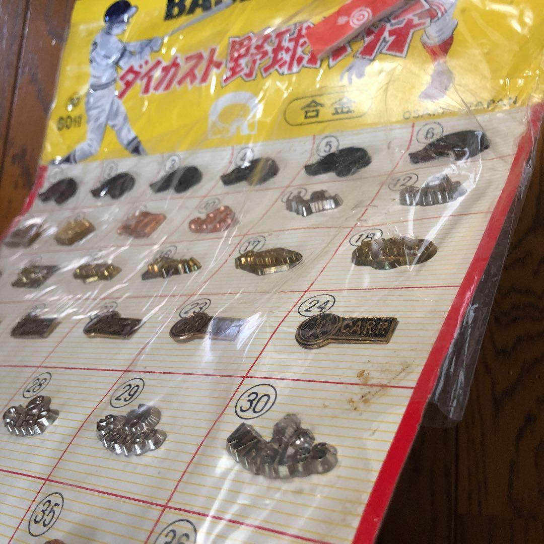 ダイカスト野球バッチ《合金》59個