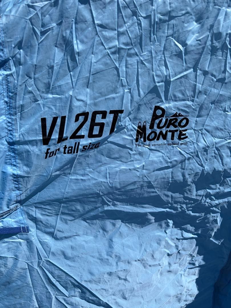 プロモンテ PURO MONTE VL-26T 2人用テント