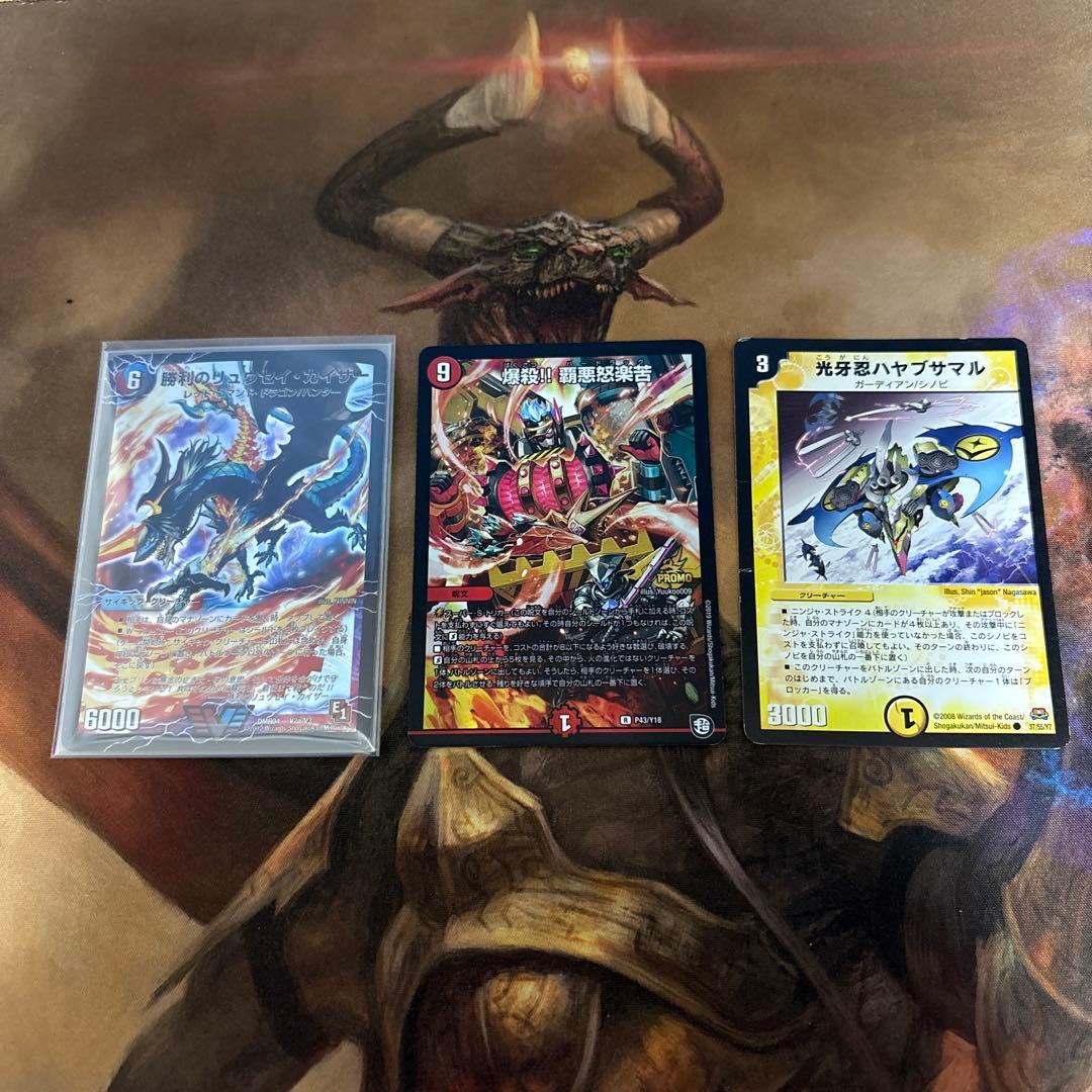 モルトNEXT デッキ ゲートボール