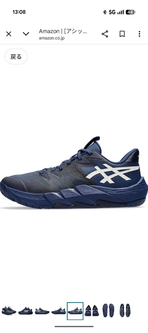 値下げ交渉❌️asics UNPRE ARS LOW2 ブルー26.0
