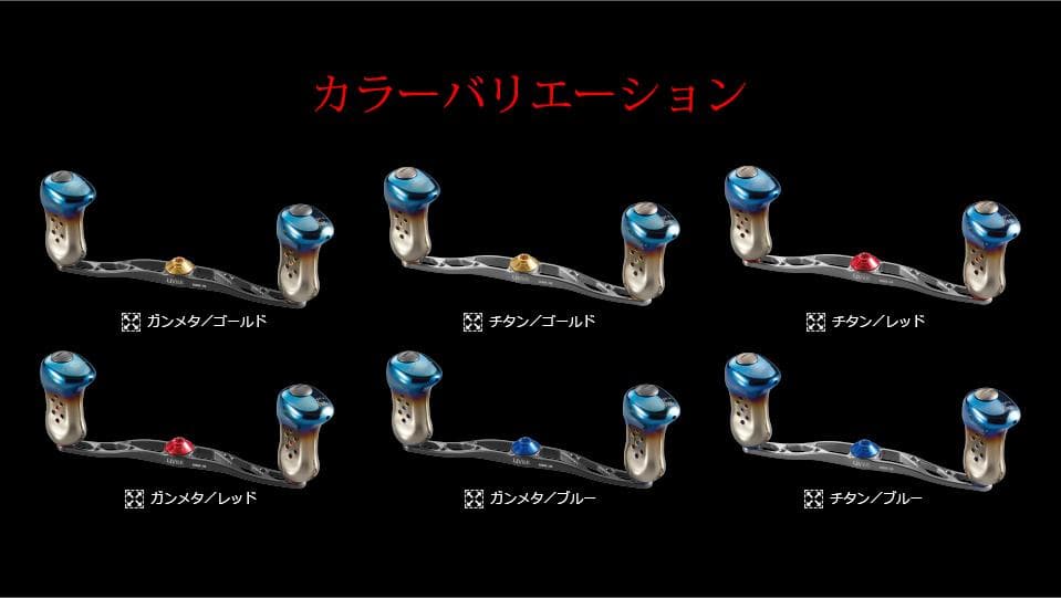 【リブレ/LIVRE】CRANK 140 /*