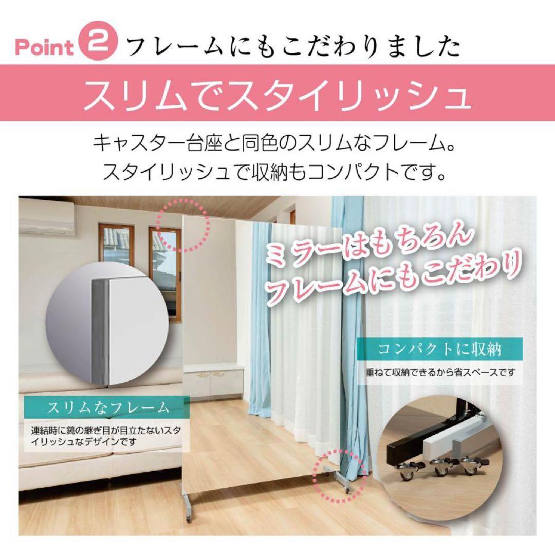 割れないフィルムミラー 姿見 白 160cm × 100cmキャスター付き 軽量