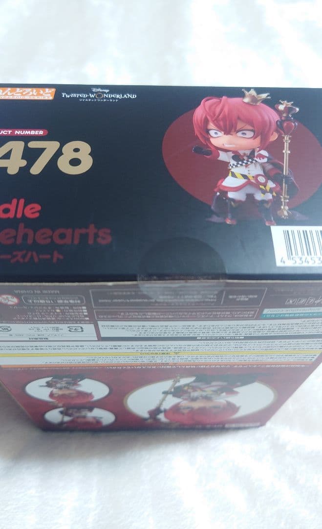 ツイステ　リドル　ねんどろいど