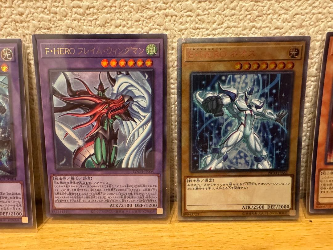 遊戯王　M・HERO ファーネス　プリズマティックシークレットレア　まとめ売り