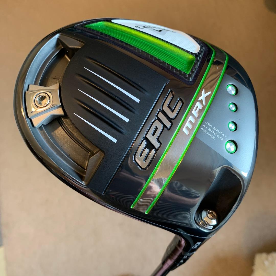 キャロウェイ Callaway EPIC MAX 10.5°S ドライバー　美品