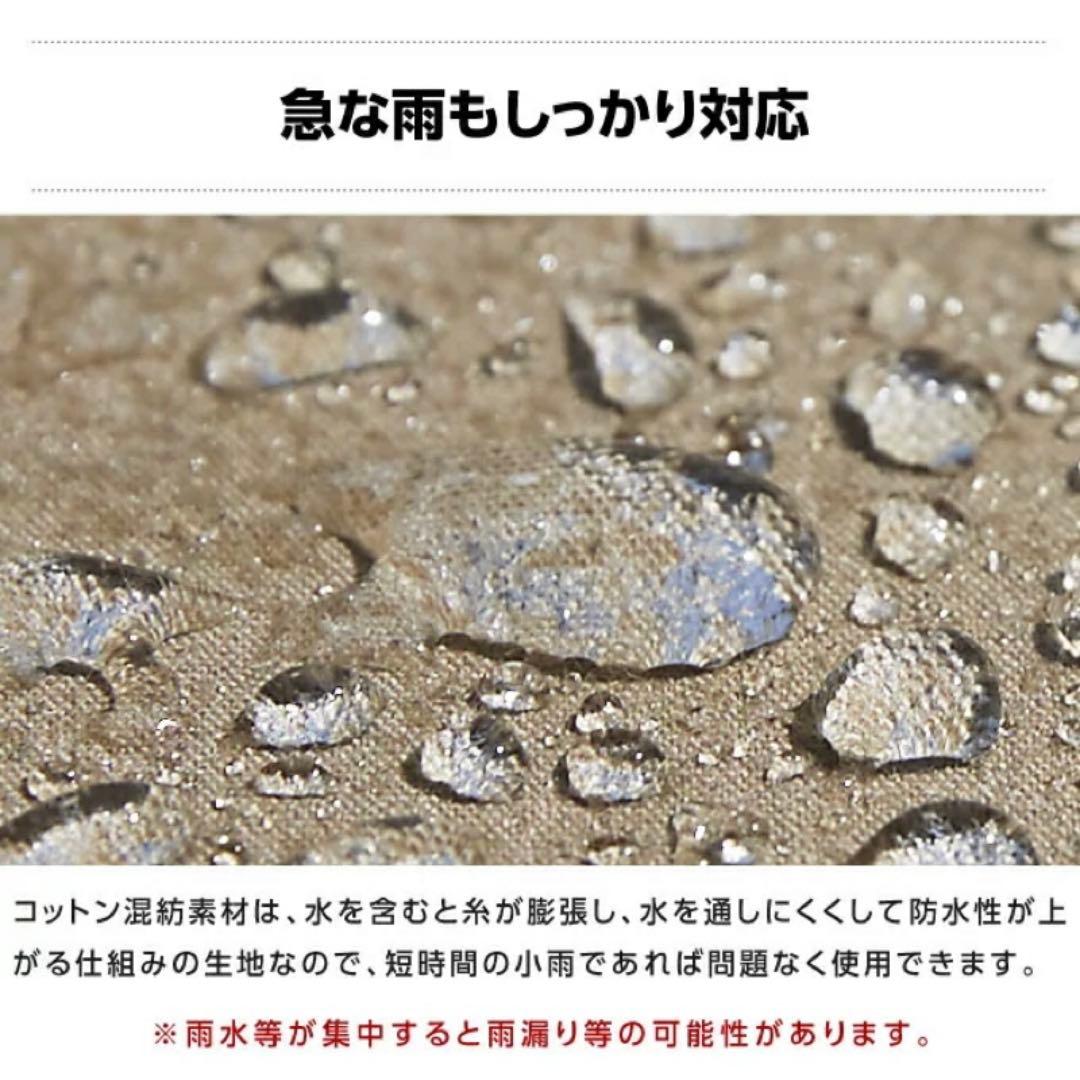 【美品】タープとポールのセット