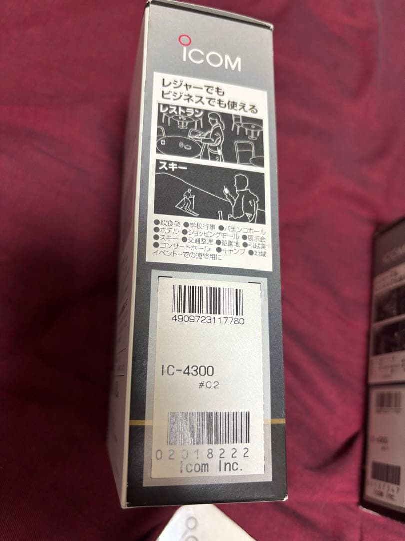 ICOM IC-4300 トランシーバー 3台、イヤフック型ヘッドセット