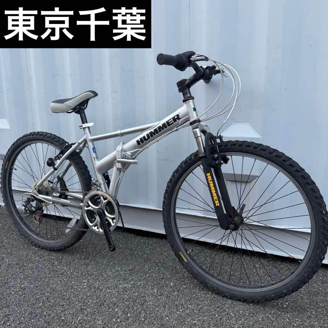 折りたたみ自転車 マウンテンバイクMTB 身長160-180cm ハマーブランド