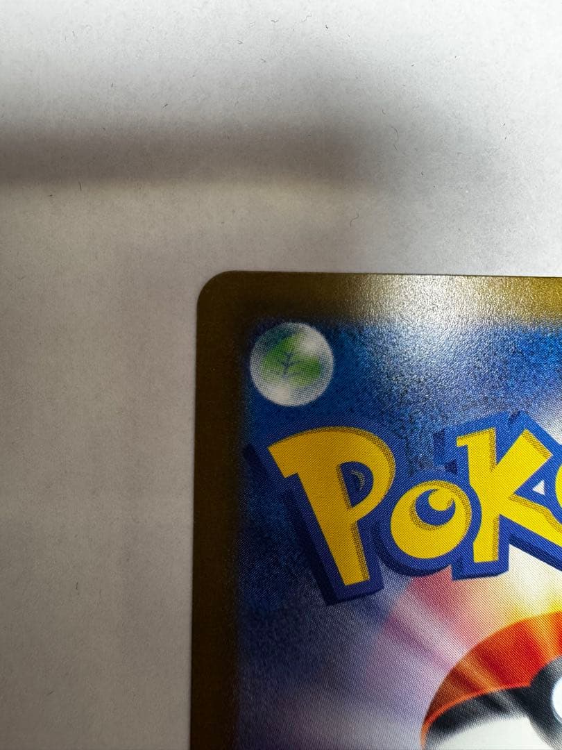 美品　ポケモンカード メガゲンガーex SAR