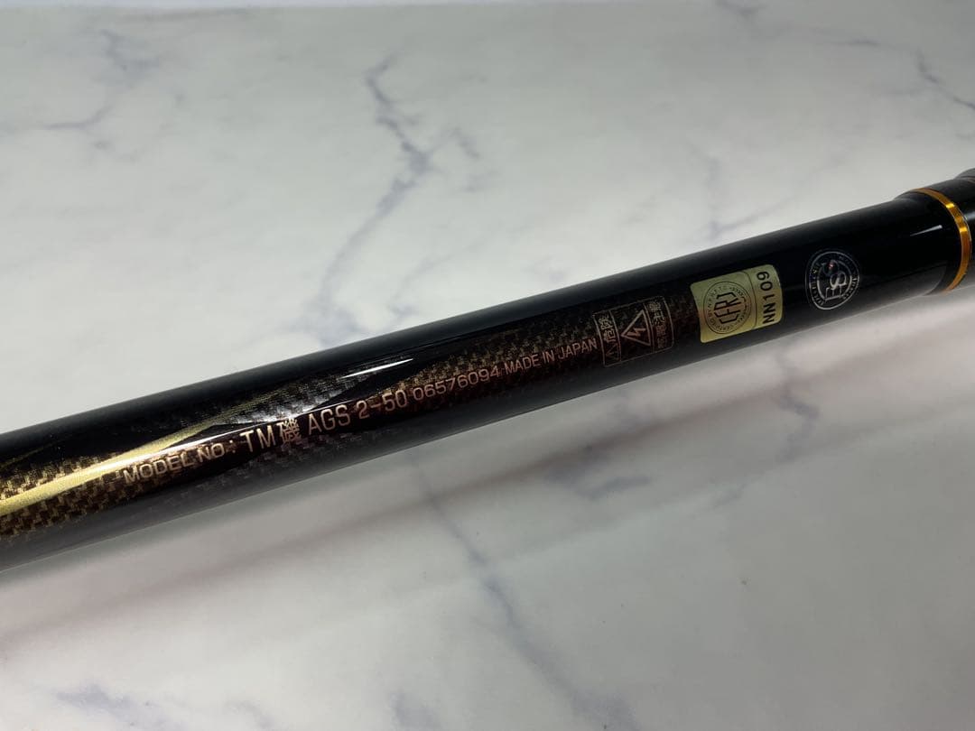 DAIWA ダイワ TOURNAMENT トーナメント 磯 AGS ２-５０