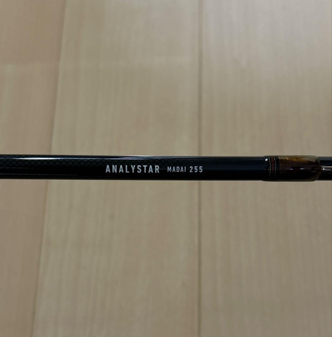 美品 ダイワ アナリスター真鯛255 コマセマダイ