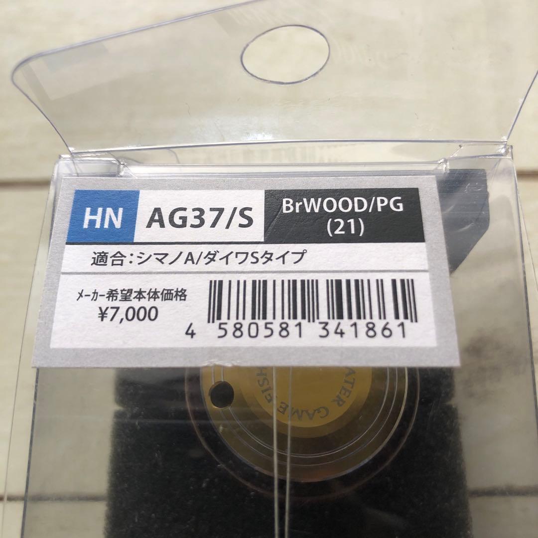 STUDIO OCEAN MARK AG37/S ハンドルノブ