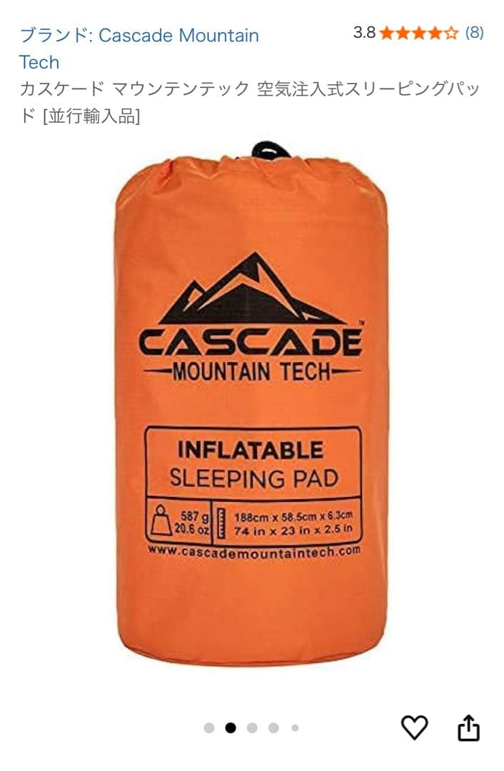 CASCADE インフレータブルスリーピングパッド枕付き4つ