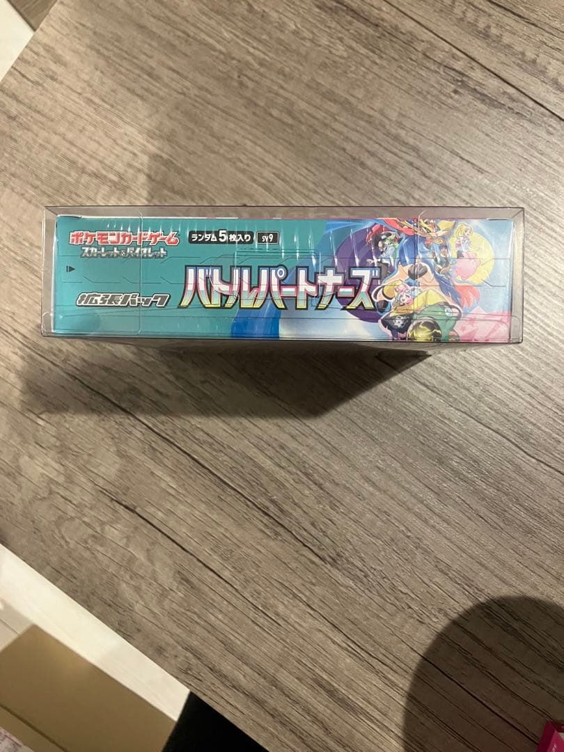 ポケモン バトルパートナーズ シュリンク付き