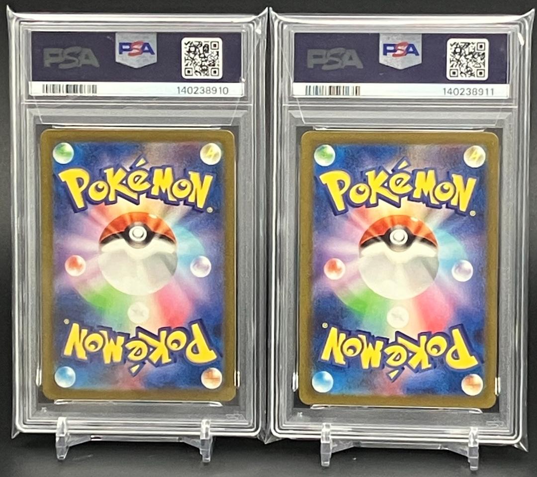 【PSA10】2連番 ポケモンカード classic コイキング ギャラドス