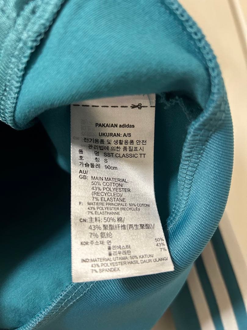 adidas SSTクラシックトラックトップ