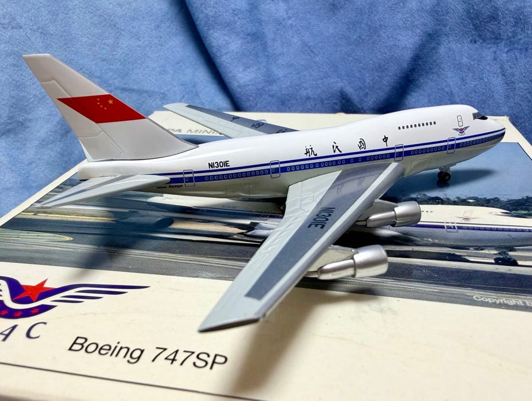 CAAC 中国民航 ボーイング747SP 1/500 herpa