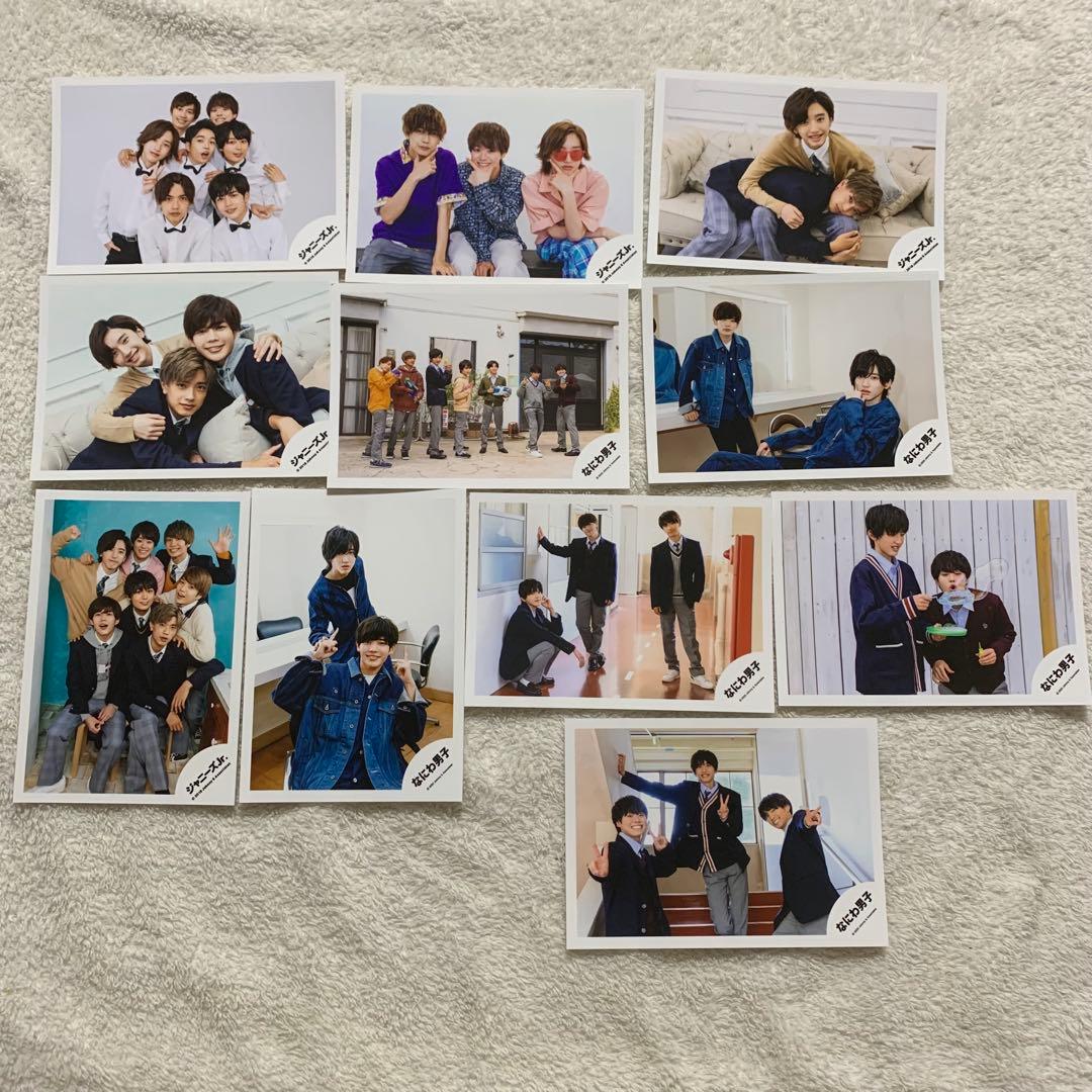 なにわ男子 公式写真 まとめ売り