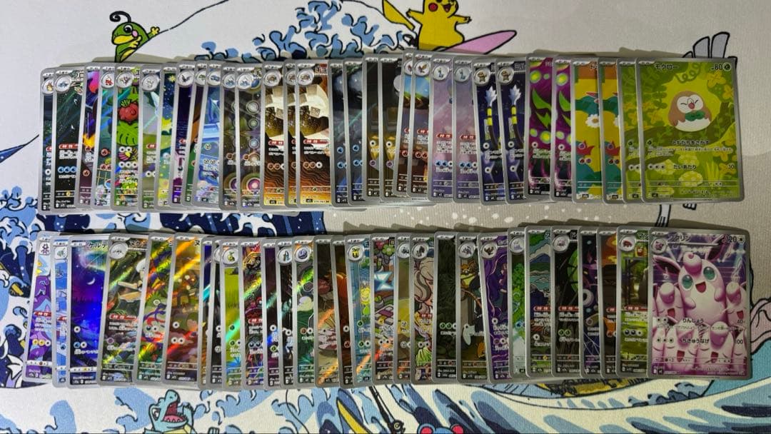 ポケモンカード　AR 62 枚