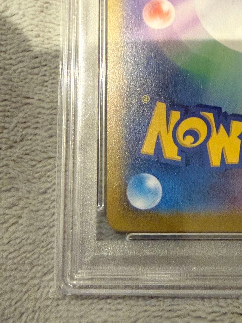 ロケット団のミュウツーex ur psa10