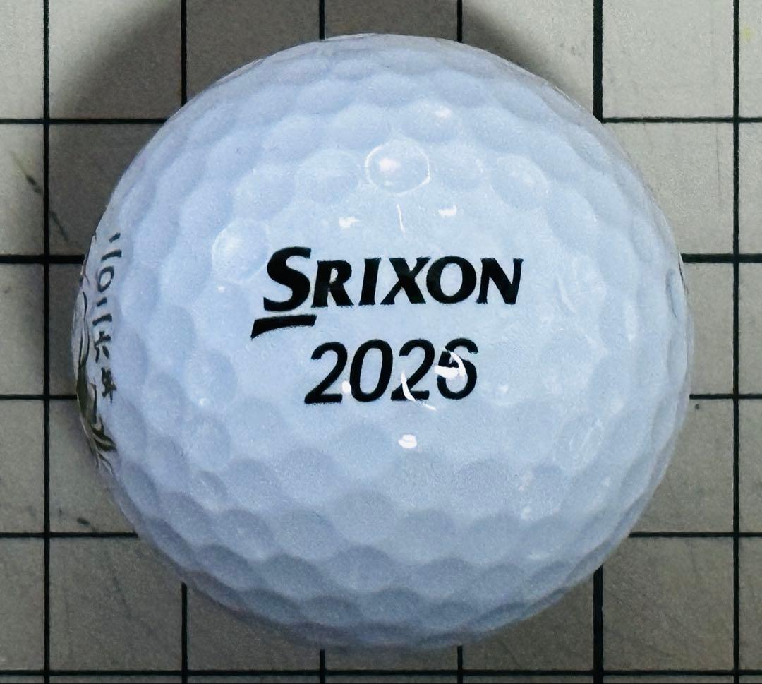 未使用 2026年 干支 午柄 Srixon Z-STAR ホワイト 12球入り
