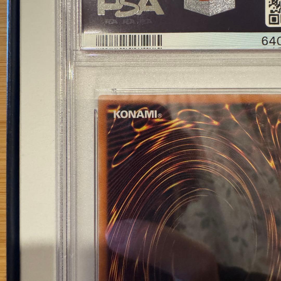 【PSA10】 デーモンの召喚 レリーフ SC-51 アルティメット 旧レリーフ