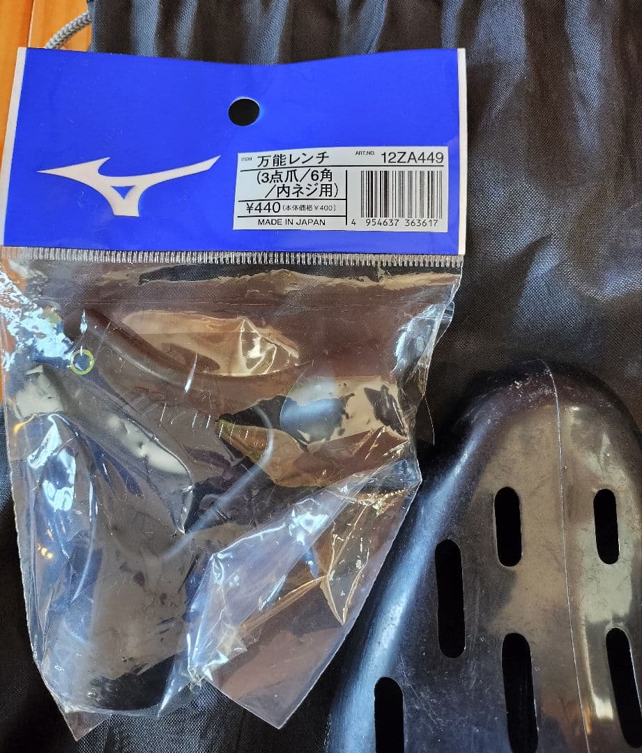 ミズノ MIZUNO モレリア NEO III JAPAN MIX 取替式