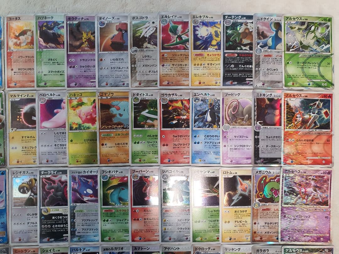 ADV PCG DP L キラ大量100枚まとめ売り