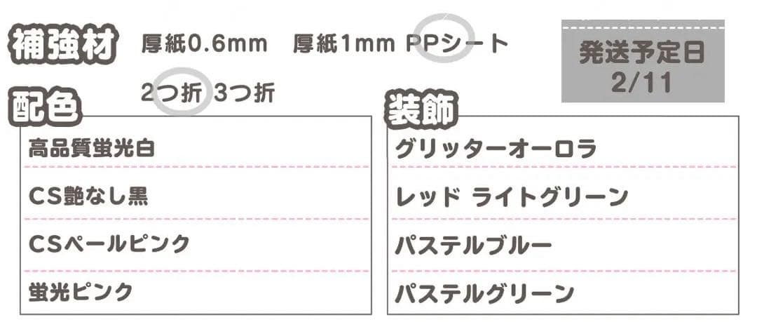 0211/pp⭐︎うちわ文字 オーダー うちわ屋さん