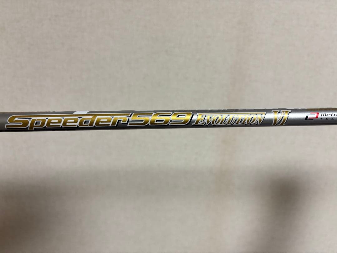 【最終価格】スピーダー 569 エボ6 Ｓ　ピン用スリーブ　短め ドライバー用