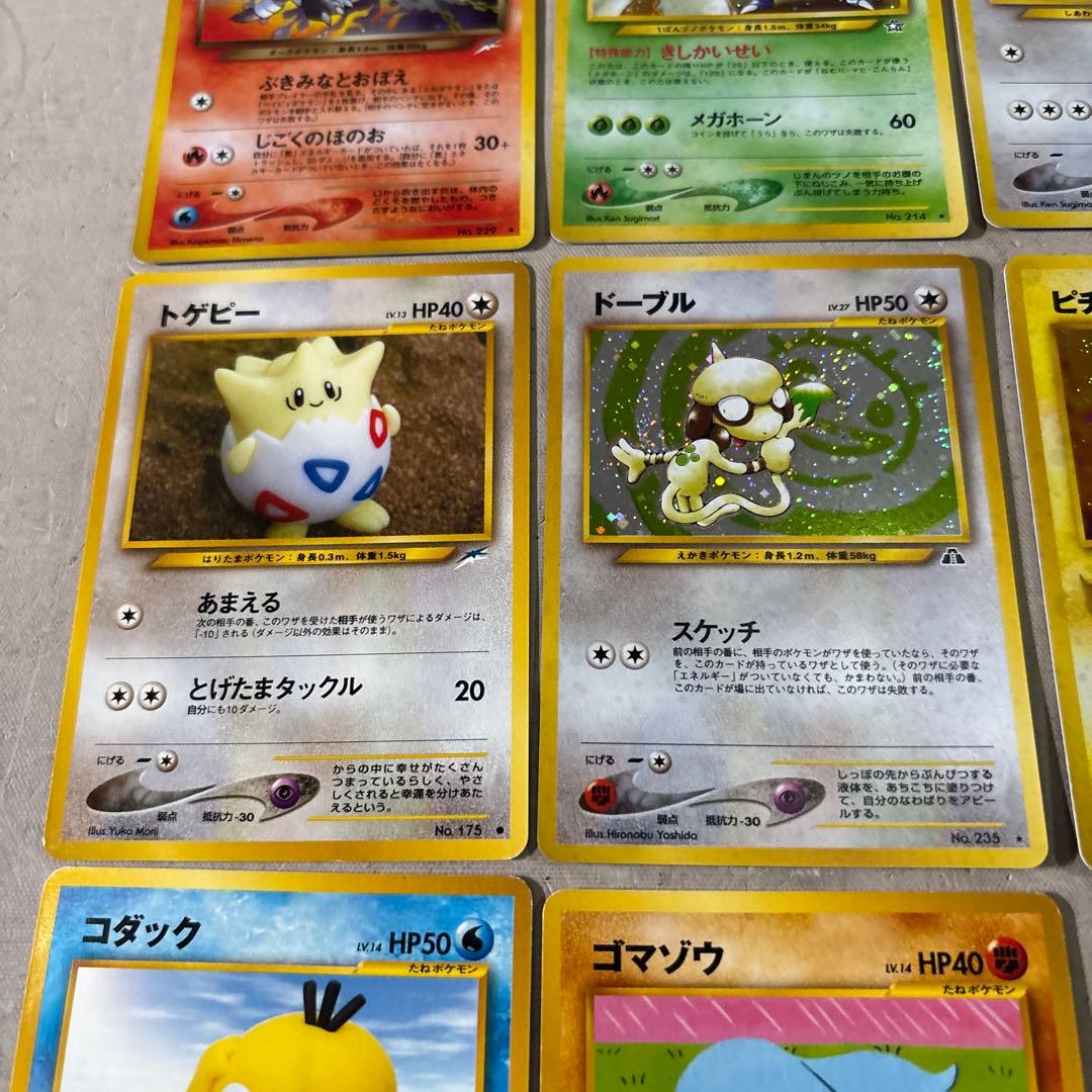 旧裏 ポケモンカード 初期カードまとめ売り