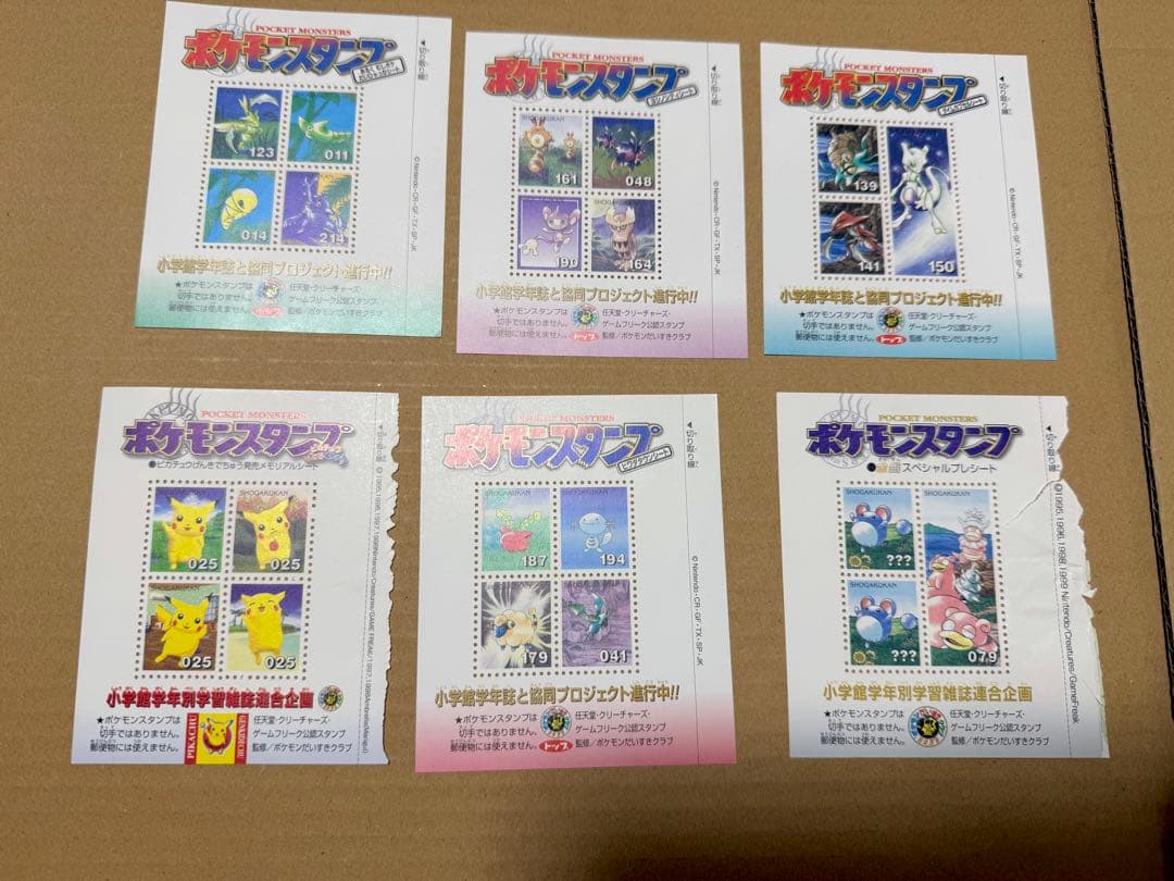 美品 ポケモンスタンプ　大量まとめ　50シート ポスター ファイル 下敷 シール