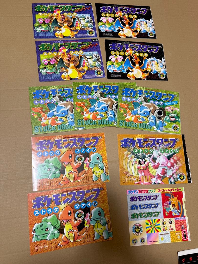 美品 ポケモンスタンプ　大量まとめ　50シート ポスター ファイル 下敷 シール