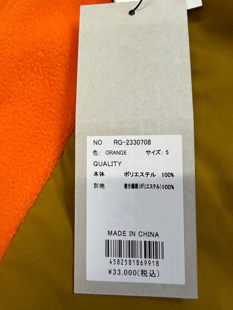 新品正規品¥70,400【RUSSELUNO/5】フリースセットアップラッセルノ