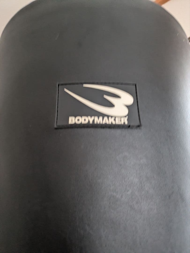 BODYMAKER　スタンディングバッグ（引き取り希望）