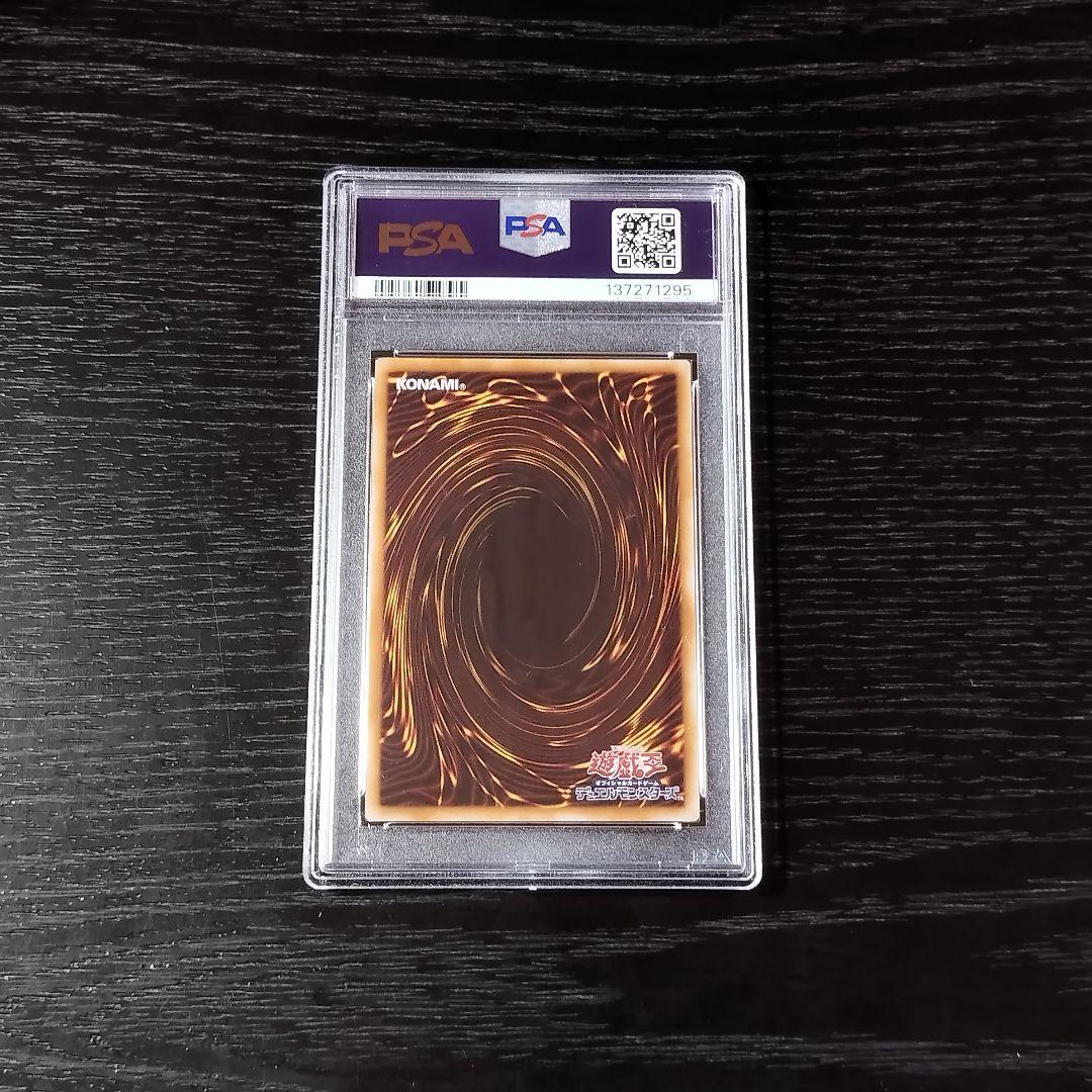 PSA10 青眼の白龍 アニバーサリーパック サイン 遊戯王