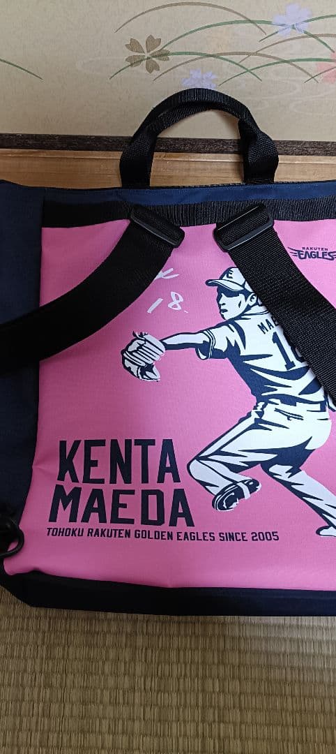 東北楽天ゴールデンイーグルス　前田投手　リュックサック・ポーチセット